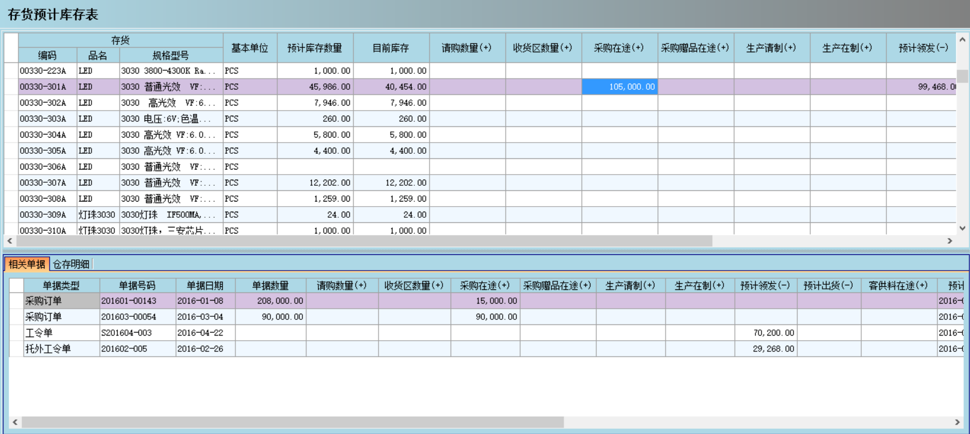 爱游戏网页版-爱游戏aiyouxi(中国)
