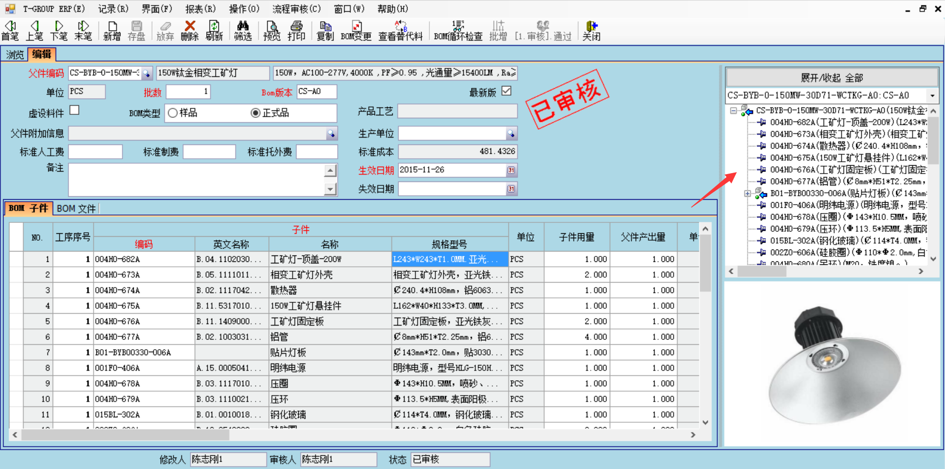 企业使用爱游戏网页版-爱游戏aiyouxi(中国)
具有哪些好处？