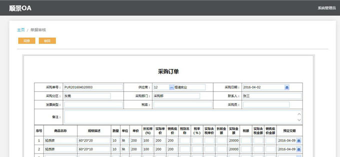 实施爱游戏网页版-爱游戏aiyouxi(中国)
的六大好处