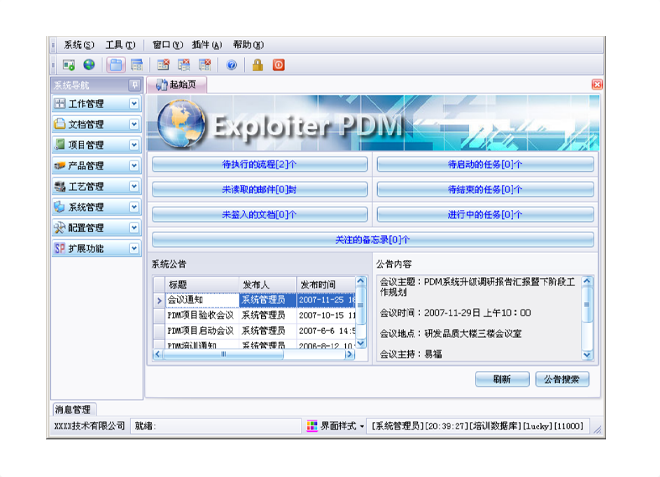 上爱游戏网页版-爱游戏aiyouxi(中国)
有哪些费用需要支出?